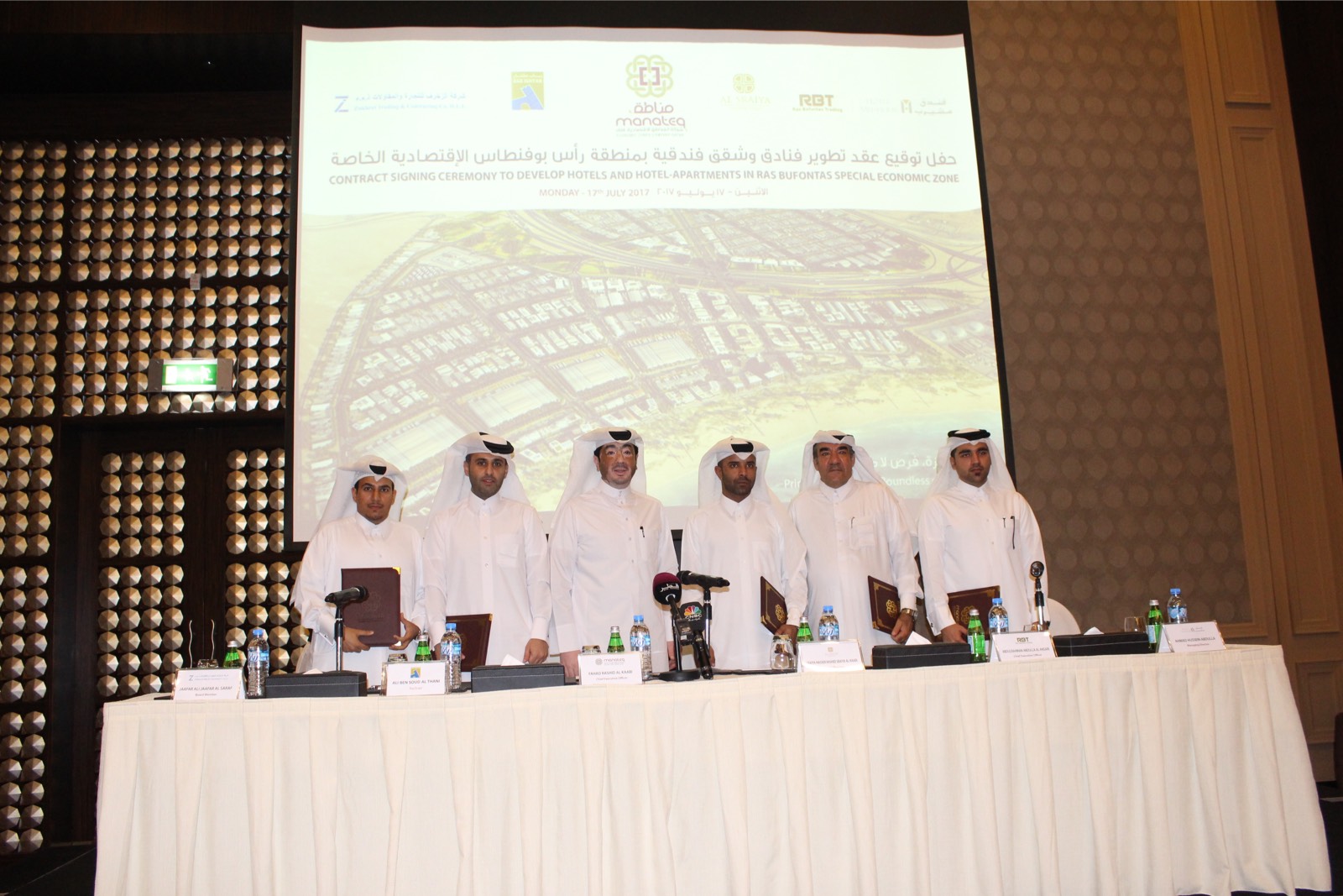 مناطق تطرح فرص استثمارات فندقيّة أمام القطاع الخاص بقيمة 488.5 مليون ريال قطري