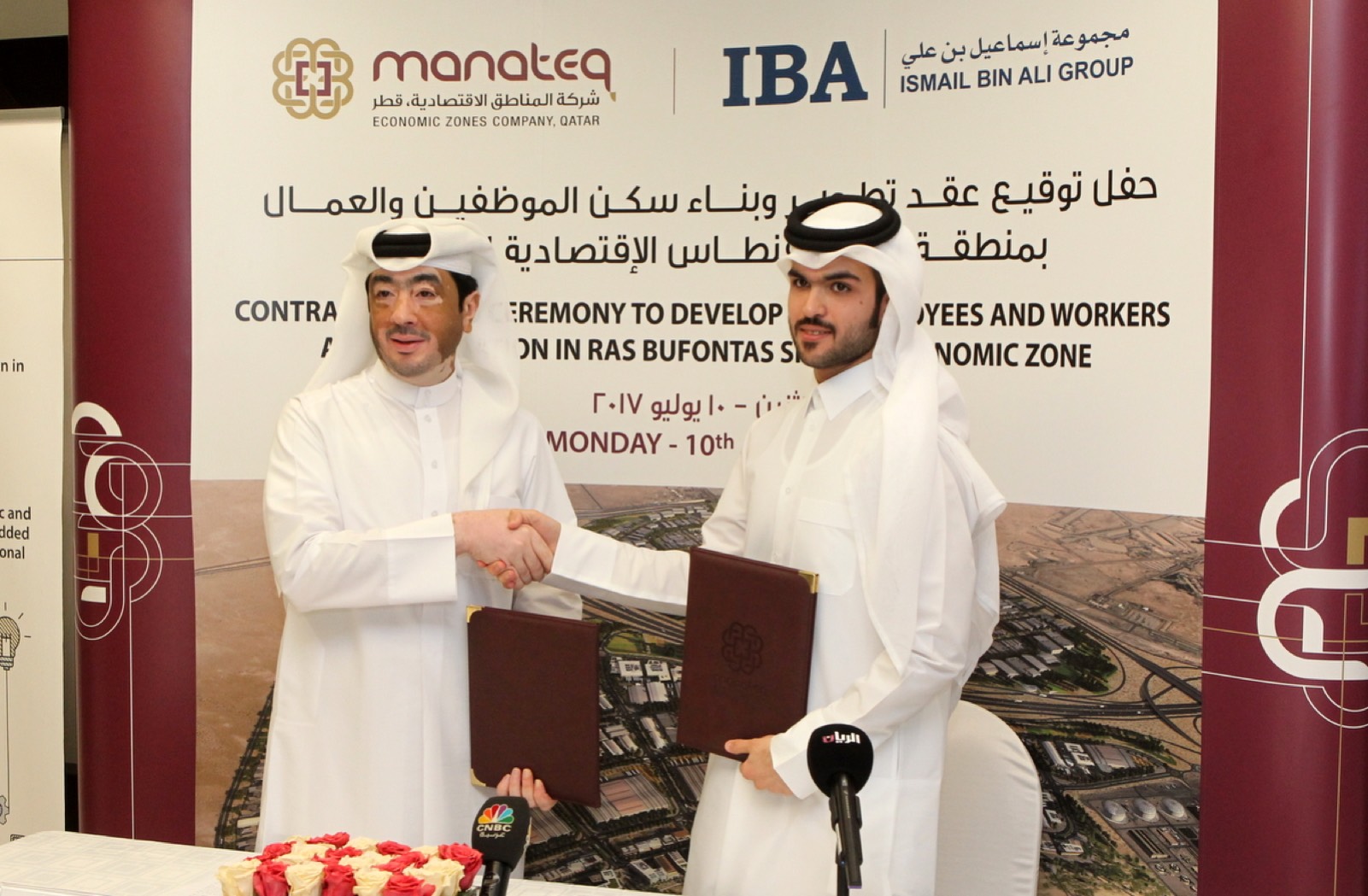 مناطق تبرم اتفاقية شراكة مع مجموعة اسماعيل بن علي بقيمة 550 مليون ريـال قطري