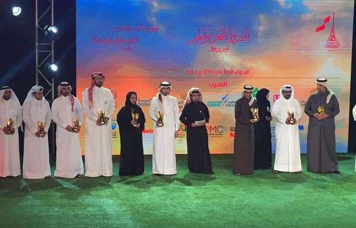اللجنة المنظمة لإحتفالات اليوم الوطني تكرم (مناطق)