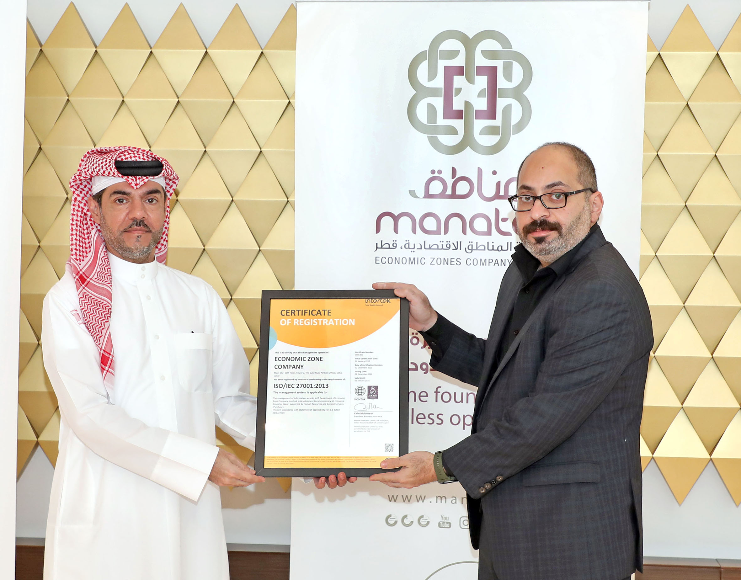 ISO 27001:2013 Certification