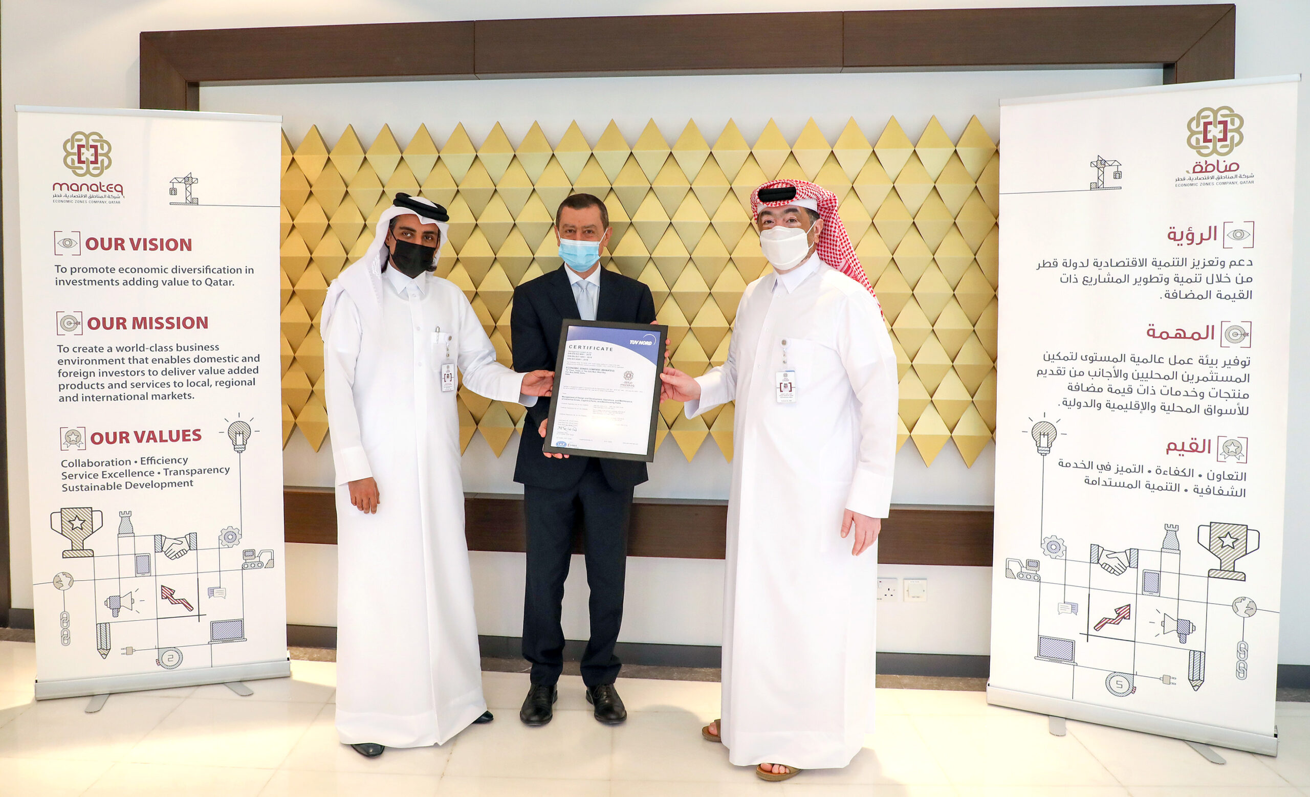 Manateq Obtains a Milestone “IMS” Integrated Management System Certification
